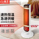 揚子立式取暖器家用暖風(fēng)機節能速熱塔式電熱扇客廳臥室移動(dòng)電暖氣浴室電暖器便攜式語(yǔ)音遙控搖頭小空調 白色：智能語(yǔ)音【3D仿真火焰/PTC/2000W】