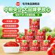 屯河中糧新疆內蒙番茄醬西紅柿醬炒菜意面醬調味番茄膏 番茄醬198g*6罐