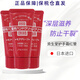 資生堂（Shiseido）日本資生堂尿素護(hù)手霜保濕手霜補(bǔ)水滋潤(rùn)彈力 紅軟管30g（三支裝）
