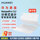 華為MatePadPro 13.2平板電腦原裝分體式智能磁吸鍵盤(pán)翻蓋保護套保護殼智能語(yǔ)音轉文字 MatapadPro 13.2原裝鍵盤(pán)【晶鉆白】