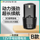 德力普（Delipow）手電鉆鋰電池 12v電動(dòng)螺絲刀手鉆電起子家用可充電電動(dòng)工具配件
