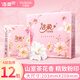 潔柔手帕紙4層7片*12包可濕水面巾紙繁花系列不掉紙屑 高級山室茶花香