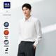 海瀾之家（HLA）保暖襯衫男冬輕商務(wù)經(jīng)典系列翻領(lǐng)襯衣男 漂白2F L 175/96A 推薦149~160斤