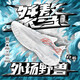 李寧桀驁-低幫丨籃球鞋男鞋新款輕量高回彈實戰(zhàn)運動場外運動鞋 【白焰】標準白-8 45