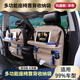齊選車(chē)載椅背收納袋汽車(chē)后排桌板收納掛袋車(chē)內裝飾用品大全必備十三件 1個(gè)米白色 【皮革餐桌款】