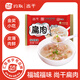 約取×尚干沙縣扁肉128g福州小餛飩福建特產(chǎn)小吃扁食手工速食早餐宵夜