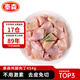 泰森（Tyson）雞腿肉丁 454g 1袋 冷凍 辣子雞丁優(yōu)選雞肉生鮮食材