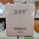 維呵集葉酸維E柔膚水護膚品潔面水乳面霜BB霜隔離霜噴霧眼霜卸妝油 維生素櫻花空氣霜50g