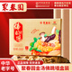 聚春園金湯佛跳墻加熱即食鮑魚(yú)海參海鮮預制菜家宴中秋年貨送禮福州特產(chǎn) 聚春園金湯佛跳墻 230g 1盒