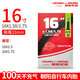 朝陽(yáng)自行車(chē)內胎12/14/16/18/20/22/24/26寸單車(chē)山地車(chē)輪胎700公路車(chē)胎 16X1.5/1.75美嘴內胎