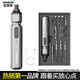 歐萊德（OULAIDE）電動螺絲刀充電式家用迷你電起子小型套裝多功能螺絲批電動螺絲刀