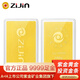 ZiJin紫金黃金Au9999磨砂款投資金條 100g 投資收藏禮物 紫金礦業(yè)旗下