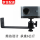 璦緣投影儀壁掛支架 極米RS10/H6/Z7X/PLAY5 堅果P5/N1當貝D6X/F6/X5 小米Redmi3/LITE海信C2置物架 標準款【承重6千克】