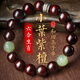 DUFFYLA正宗小葉紫檀手串男女士生肖手鏈木質(zhì)檀香文玩手把件情侶七夕禮物 【龍雞】12mm小葉紫檀生肖手串 聯(lián)系客服可定制生肖及手圍