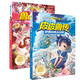 新華書店直營正版 皮皮魯傳和魯西西傳全套全集2冊 童話大王鄭淵潔四大名傳系列 故事書10歲-12歲-15歲童書  兒童文學