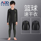 艾倫伯頓速干衣兒童籃球訓練緊身衣長(cháng)袖打底上衣足球兵乓運動(dòng)服男女童 速干衣綠線(xiàn)【籃球 足球】  XS/130碼（推薦40-50斤）