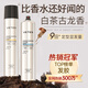 維特絲（vetes）發(fā)膠定型噴霧男士清香干膠保濕頭發(fā)定型發(fā)蠟發(fā)泥清爽自然蓬松 【行業(yè)銷冠】木質(zhì)調(diào)發(fā)膠420ml