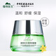植物醫(yī)生青瓜凝露乳液套裝補(bǔ)水滋潤(rùn)溫和舒緩修護(hù)保濕護(hù)膚 面霜