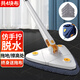優(yōu)諾康三角拖把家用一拖凈免手洗2023新擦天花板墻壁玻璃多用款清潔神器