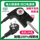 適用美菱電火鍋烤盤專用電源線 美菱烤盤調(diào)溫耦合器插頭平口 美菱電火鍋專用電源線1.5米 1.5m