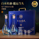 白水杜康盛世典藏龍運(yùn)當(dāng)頭52度500ML*2瓶濃香型白酒高端手提禮盒送酒具 52度 500mL 2瓶 手提禮盒贈(zèng)酒具