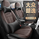 樸林18-2025新款大眾朗逸專(zhuān)用座椅套全包圍汽車(chē)坐墊四季通用座套 豪華版-質(zhì)感咖