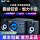 先科（SAST）官方2025蛇年新款柏林之聲電腦音響無線藍牙音響家用臺式桌面多媒體筆記本重低音小鋼炮木質(zhì)音箱 標準版【無藍牙/有線連接】 先科A15【順豐包郵 官方正品】