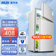 奧克斯（AUX）雙門(mén)冰箱大容量冷藏冷凍兩門(mén)電冰箱冷凍冷藏小型家用宿舍出租節能省電低噪 BCD-38K122L銀色（38升） 兩天1度電