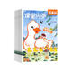 【雜志預(yù)計(jì)9月發(fā)貨】課堂內(nèi)外低年級(jí)版雜志訂閱 2025年9月起訂 1年共12期 雜志鋪（先發(fā)“雜志訂閱清單”）