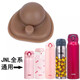 膳魔師（THERMOS）保溫杯密封圈蓋子配件JNL-505/756防漏墊圈TCMO/TCME/JNR-752堵頭 單獨上墊圈 適合JNL全系列