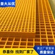 玻璃鋼格柵板4s洗車店網(wǎng)格板排水溝洗車房地格柵鴿舍地網(wǎng)樹篦子 定制尺寸聯(lián)系客服
