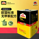百得（Pattex）德國(guó)漢高萬(wàn)能膠強(qiáng)力膠水木工膠木頭膠水粘金屬膠水強(qiáng)力粘合劑15L