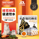 邁阿咪邁阿密湯罐卡帝維特保腎湯罐頭貓高蛋白德國進口濕糧貓零食泌尿湯 泌尿湯禮盒裝(135ml*6)