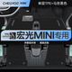 車麗友（CHELIYOU）專用2024款五菱宏光mini腳墊tpe汽車ev大全包圍24/23gb馬卡龍絲圈 單層TPE+馬奈黑雪妮絲 五菱宏光mini專用