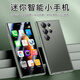 索野XS230迷你八核智能手機(jī)移動(dòng) 全網(wǎng)通4G 兒童學(xué)生備用機(jī) 超小屏袖珍3.0全面屏考試小手機(jī)迷你手機(jī) 草綠【八核 128G】全網(wǎng)通【極速版】推薦 迷你時(shí)尚高清屏