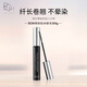 BOM奇妙睫毛膏防水纖長(cháng)持不暈染卷翹定型碧波蔓韓國進(jìn)口 01黑色【自然百搭日常通勤常備】