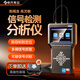 航天紫金高端防竊密反竊聽(tīng)全頻信號探測器 查找攝像頭定位防偷拍儀器 JC01-高端探測器