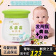 【發(fā)2瓶】樂菇霜膏嬰兒寶寶新生兒shi熱疹痱子紅屁姑茹 兒童款(發(fā)2瓶)