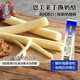 牧森土耳其進(jìn)口手撕芝士條 馬蘇里拉原制奶酪 即食兒童干酪條西餐 美國(guó)恩美手撕奶酪棒 28g*6袋
