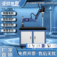 壹玖捌捌電動攻絲機全自動伺服攻牙機臺式小型手持萬向搖臂數(shù)控萬向 M3-16攻絲機+工作臺500*800