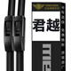美時(shí)美（meisim）適用別克君越雨刮器原裝原廠汽車無(wú)骨膠條09至15款用品前窗雨刷
