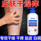 宮本武藏舒緩止癢身體乳保濕補(bǔ)水滋潤皮膚干燥起皮維生素原B5潤膚乳男女士 一瓶裝【體驗(yàn)裝】