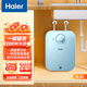 海爾（Haier）廚寶 電熱水器 儲水式小廚寶 6.6升 廚房熱水器冬季神器熱水洗碗 6.6L 2200W 海爾一級能效6.6FP