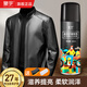 皇宇【官方旗艦】皮衣護(hù)理保養(yǎng)油皮夾克噴劑鞋油皮具清潔真皮革包沙發(fā) 【黑色230ML 含毛巾+海綿擦】
