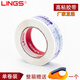 LINGS 電商膠帶4.5cm寬網(wǎng)店警示語(yǔ)膠帶 高粘封箱膠帶 快遞打包封口膠紙 白底藍(lán)字1卷