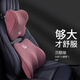 米湯（rice soup）汽車(chē)頭枕頸枕靠枕腰靠套裝車(chē)載枕頭靠墊腰枕比亞迪奧迪通用