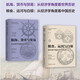 從經(jīng)濟學(xué)角度看歷史系列 糧食運河與白銀 航海貨幣與貿(mào)易 2本套