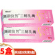 鈹良芳雌三醇軟膏乳膏【買1贈1、買2贈3】婦科乳膏可搭陰癢王私處護理 【買2贈3】實發(fā)5盒
