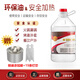 福官 環(huán)保油小火鍋燃料煮茶植物環(huán)保油安全加熱礦物油戶外保溫燃料 進(jìn)口級高純5斤1桶