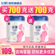 飛鶴 星蘊(yùn)孕產(chǎn)婦奶粉 0段(懷孕及哺乳期媽媽適用) 700克2罐裝